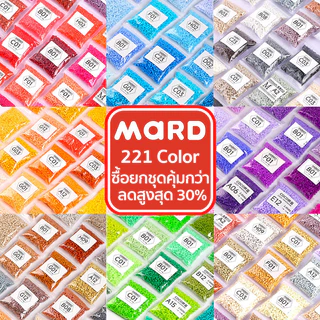 เม็ดบีทรีดร้อน 2.6มม 1000เม็ด MARD A-Series ชุดเติม พวงกุญแจการ์ตูน Perler beads มีสีทั้งหมด221 สี