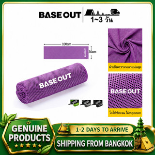 BASE OUT  แบบพกพาหลายฉากความชื้นดูดซับเหงื่อแห้งเร็วกีฬาผ้าขนหนู