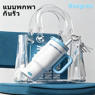 Gucgres(720ml/24oz)แก้วเก็บความเย็น สแตนเลส 316 เคลือบเซรามิก สไตล์โดปามีน แก้วน้ำความจุขนาดใหญ่ พร้อมหูหิ้ว+หลอดดูด