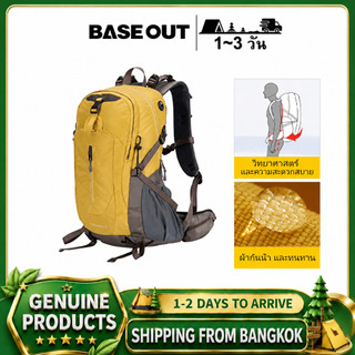 BASEOUT 40L สไตล์ใหม่กลางแจ้งแฟชั่นเดินป่ากระเป๋าเป้สะพายหลัง