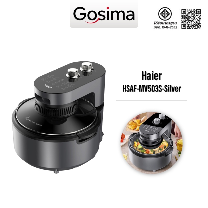 【ประกัน 1 ปี】Haier 4.5L หม้อทอดไร้น้ำมัน Air Fryer เทคโนโลยีอินฟราเรด ปรับอุณหภูมิได้ 80-200°C ทำควา