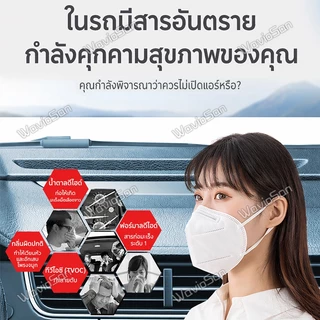 ✨ฆ่าเชื้อโรค✨VV น้ำยาล้างรถยนต์ ล้างรถยนต์ โฟมล้างรถ ทำความสะอาดแอร์ล้ำลึก ไม่ต้องถอดแอร์ เพิ่มประสิทธิภาพแอร์