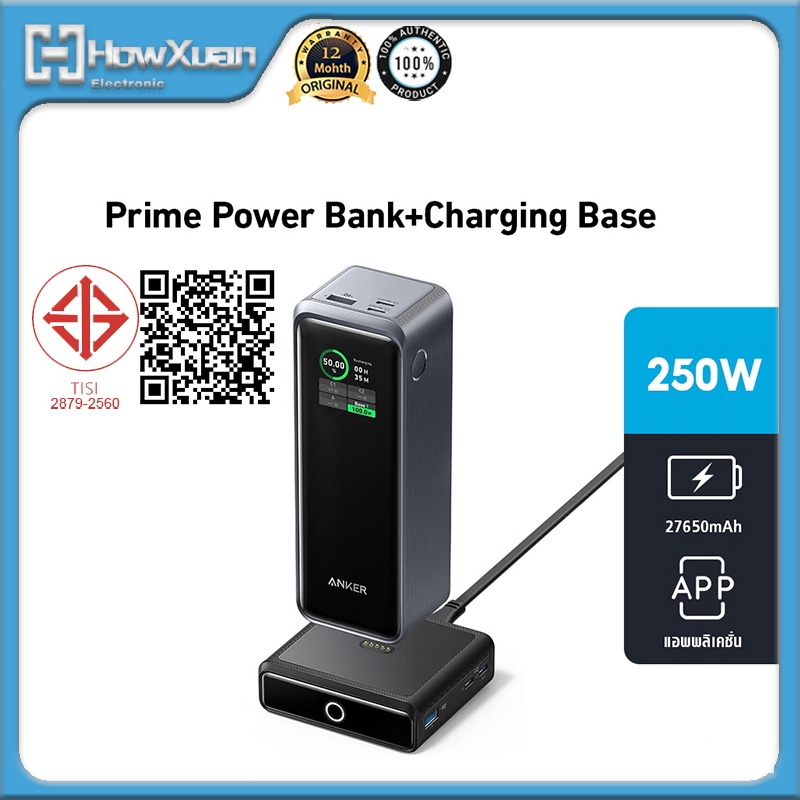 Anker Prime Power Bank 27,650mAh 3-Port 300W 250W 220W 200W Portable Charger (99.54Wh) Smart App