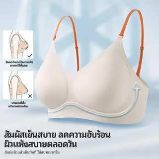 Qiaoaiti บราไร้โครง เจลลี่บรา ไร้ขอบ ดันทรง ใส่ได้ 3 แบบ ไขว้หลัง คล้องคอ สายเดี่ยว ใส่สบาย