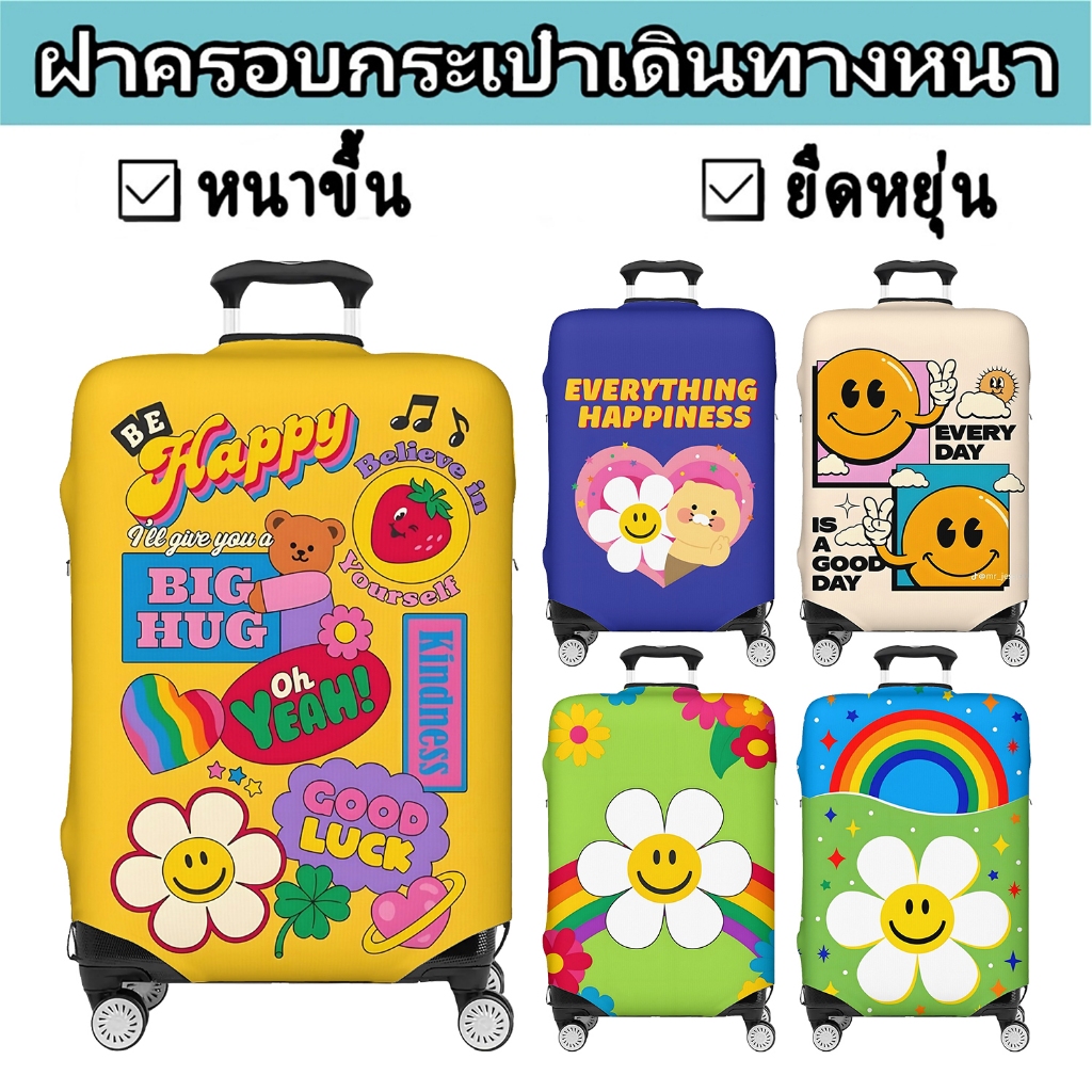 Happy Wiggles ผ้าคลุมกระเป๋าเดินทางส่วนบุคคลยืดหยุ่นป้องกันรอยขีดข่วนทนต่อการสึกหรอเหมาะสําหรับกระเป๋าเดินทางขนาด 18-30 นิ้ว