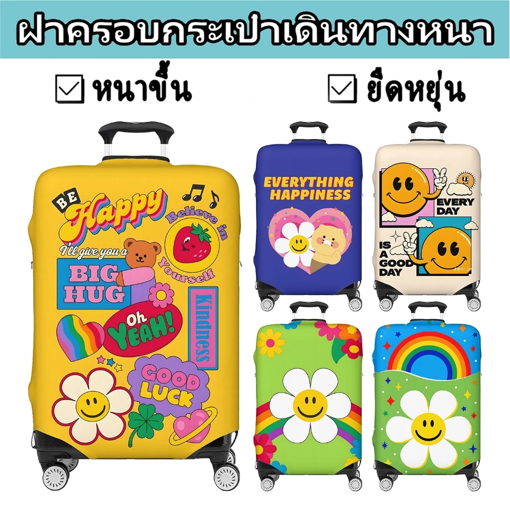 Happy Wiggles ผ้าคลุมกระเป๋าเดินทางส่วนบุคคลยืดหยุ่นป้องกันรอยขีดข่วนทนต่อการสึกหรอเหมาะสําหรับกระเป๋าเดินทางขนาด 18-30 นิ้ว