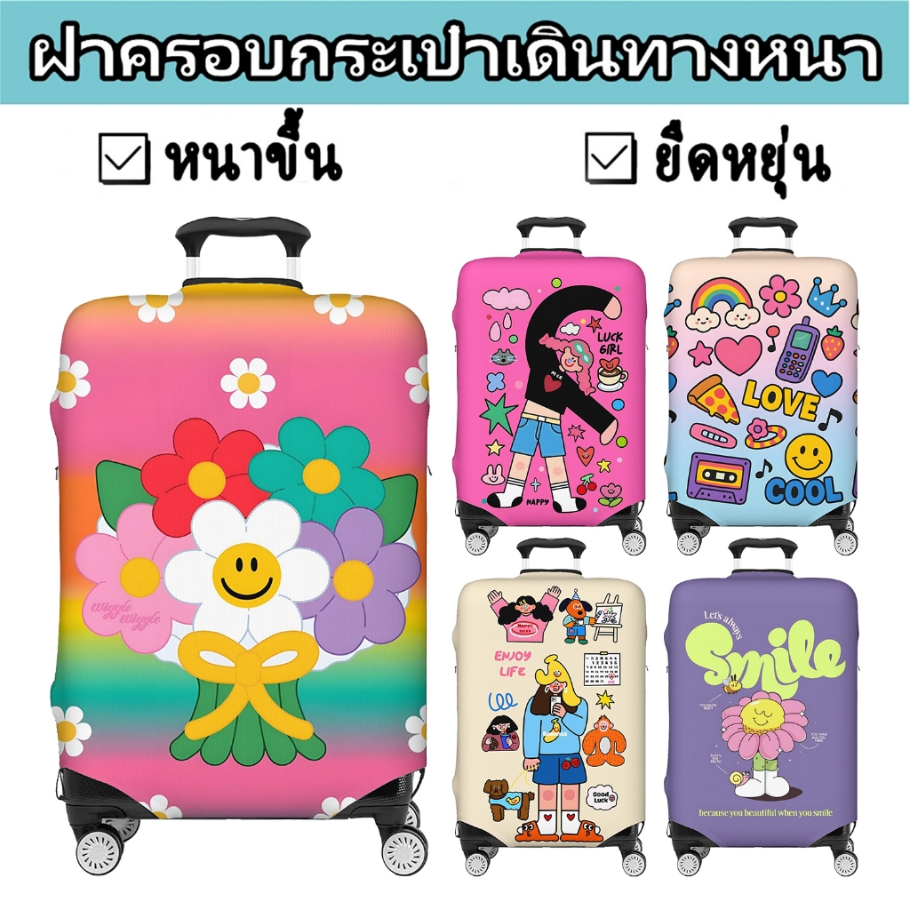 Happy Wiggles ผ้าคลุมกระเป๋าเดินทางส่วนบุคคลยืดหยุ่นป้องกันรอยขีดข่วนทนต่อการสึกหรอเหมาะสําหรับกระเป๋าเดินทางขนาด 18-30 นิ้ว