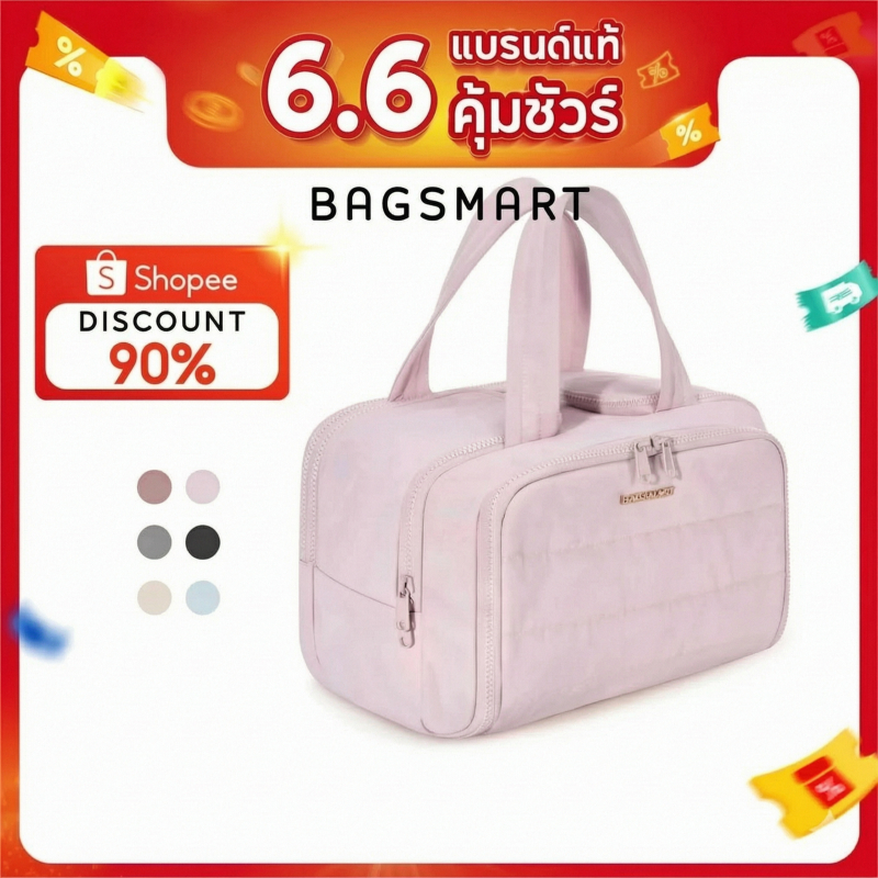 BAGSMART กระเป๋าแป้งน้ําหนักเบา Puffy Cosmetic Makeup Bag กระเป๋าเดินทางสําหรับผู้หญิง, ออแกไนเซอร์พร้อมที่จับสําหรับอุปกรณ์เสริม, จําเป็น, เครื่องใช้ในห้องน้ํา