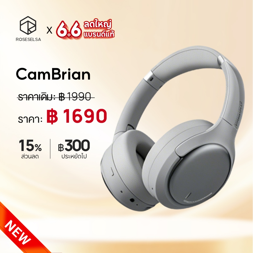 ROSESELSA Cambrian Hi-Res ANC หูฟัง 48dB การตัดเสียงรบกวน LDAC เสียง 100H แบตเตอรี่ Dual อุปกรณ์โหมดเกม Latency ต่ํา 5-Mic ENC Memory Foam Cushions