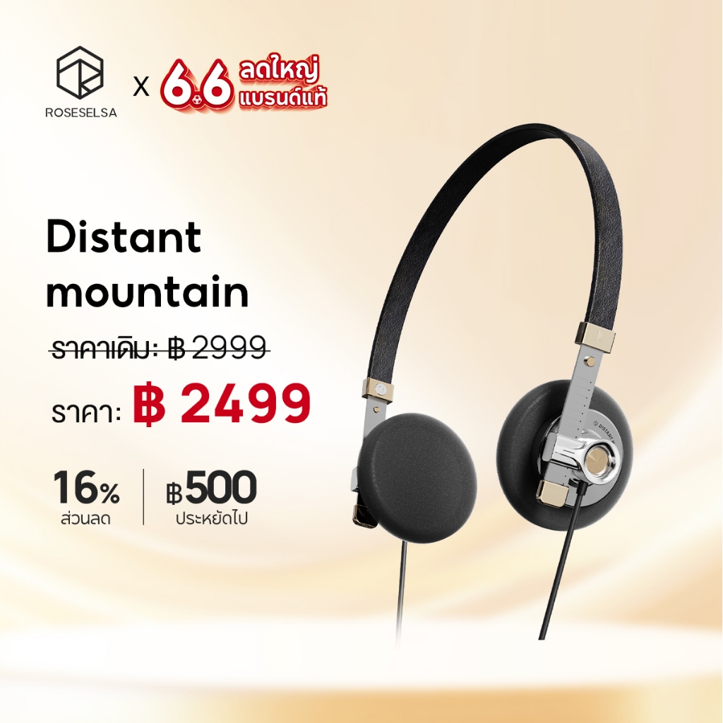 ROSESELSA Distant Mountain On Ear หูฟังแบบมีสาย, HIFI OOTD Vintage ชุดหูฟัง, หูฟังโลหะและหนัง, 40 มม. DD MMCX 3.5 มม.