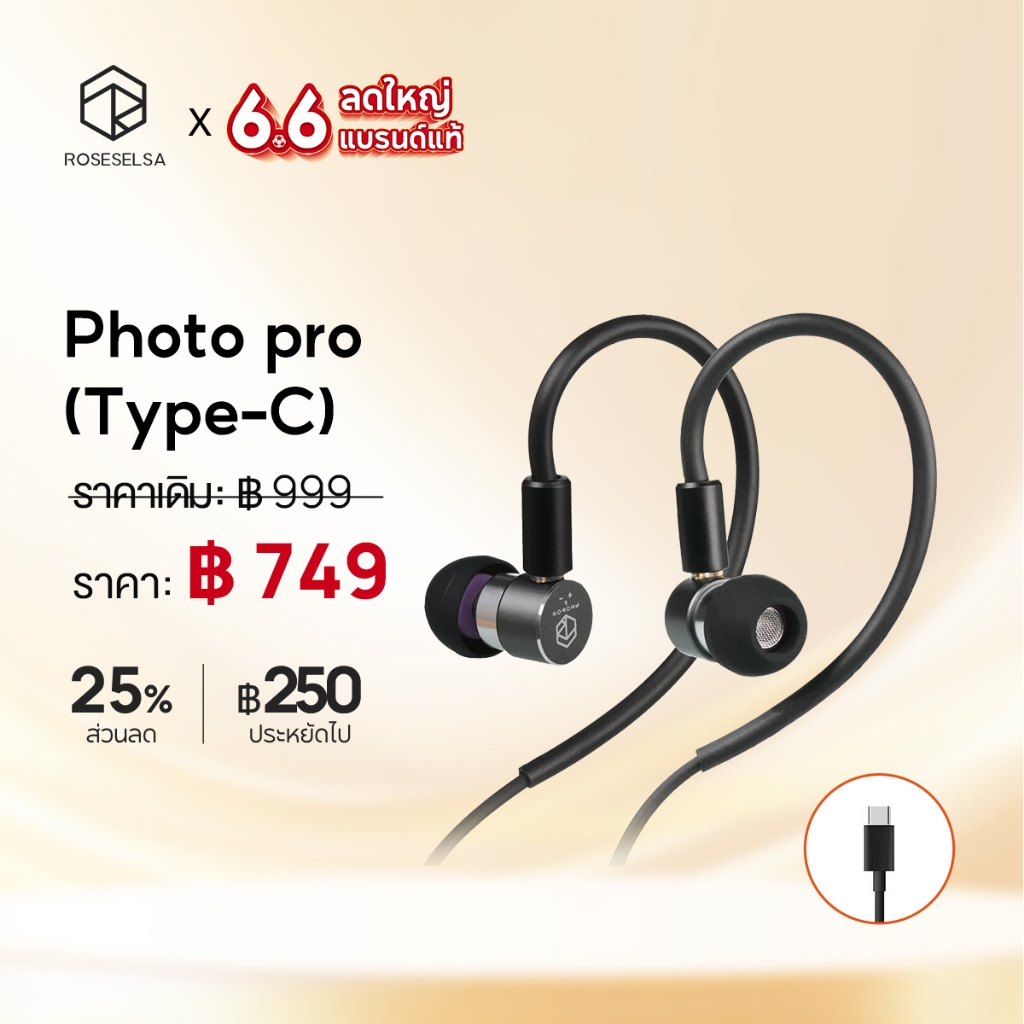 ROSESELSA Photon Pro Type-C หูฟังชนิดใส่ในหู, การออกแบบ 2 ขา 0.78 ที่ถอดออกได้พร้อมไมโครโฟน HD, การออกแบบขนาดกะทัดรัดเหมาะสําหรับการเล่นเกม