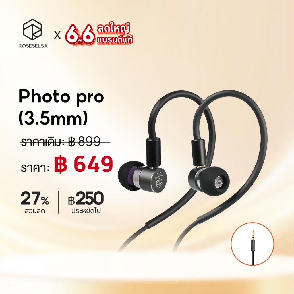ROSESELSA Photon Pro หูฟังชนิดใส่ในหูแบบมีสาย, 0.78 2 ขาที่ถอดออกได้พร้อมไมโครโฟน HD, หูฟังการออกแบบขนาดเล็กสําหรับเล่นเกม