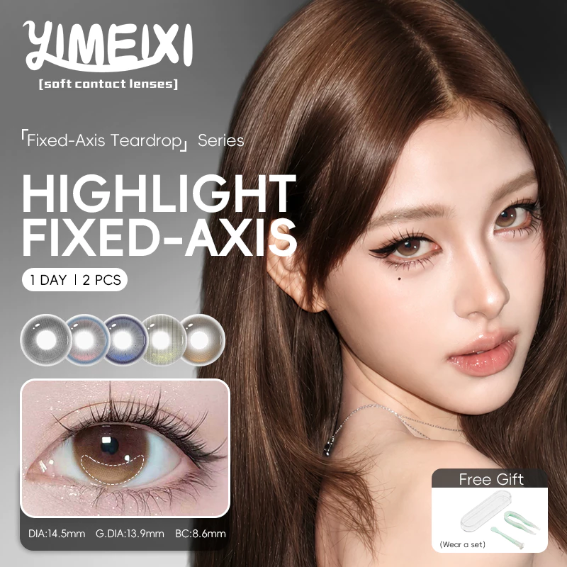 ยี่เหม่ยซี 0 ~-8.00 2026ใหม่คงที่แกนส่องสว่างไฮไลท์คอนแทคเลนส์14.5มิลลิเมตรทุกวันทิ้งกาแฟสีดําสีฟ้าไม่มีแต่งหน้าเลนส์ที่เป็นมิตร