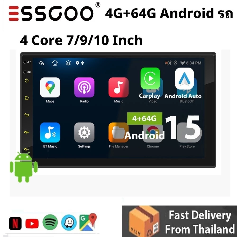 Android 15 ESSGOO จอ android ติดรถยนต์ [4+64/32G+กล้องหลังฟรี] CarPlay FM GPS Wifi YouTube BT EQ USB จอแอนดรอย 7/9/10 นิ้ว
