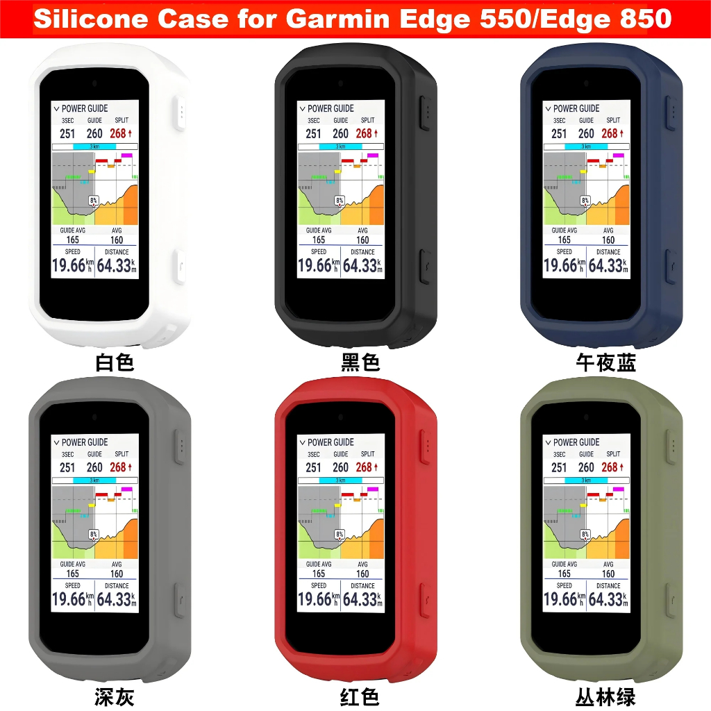 สําหรับ Garmin Edge 550 Edge 850 Soft Silicone เคสกันกระแทกสําหรับจักรยาน GPS คอมพิวเตอร์