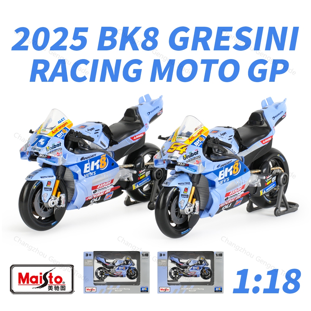 Maisto 1:18 2025 GP Racing 2025 BK8 Gresini Die Cast ยานพาหนะรถจักรยานยนต์สะสมของเล่น