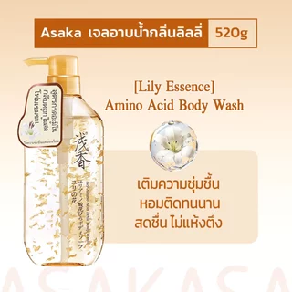 520g เจลอาบน้ํา+500g แชมพู+260g สมูท ครีม+120g เฟเชียล คลีนเซอร์