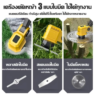 【รับประกัน 5ปี】เครื่องตัดหญ้าไฟฟ้าไร้สาย แถมล้อ เครื่องตัดหญ้าไร้สาย แบตเตอรี่ลิเธียม กำลังสูง 988V ตัดหญ้าง่ายๆ ไร้เสียงรบกวน เครื่องตัดหญ้า พับเก็บได้ ไฟฟ้า ไร้สาย ยืดได้ ทรงพลัง ทำสวน/ในบ้าน Lawn mower