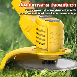 【รับประกัน 5ปี】เครื่องตัดหญ้าไฟฟ้าไร้สาย แถมล้อ เครื่องตัดหญ้าไร้สาย แบตเตอรี่ลิเธียม กำลังสูง 988V ตัดหญ้าง่ายๆ ไร้เสียงรบกวน เครื่องตัดหญ้า พับเก็บได้ ไฟฟ้า ไร้สาย ยืดได้ ทรงพลัง ทำสวน/ในบ้าน Lawn mower