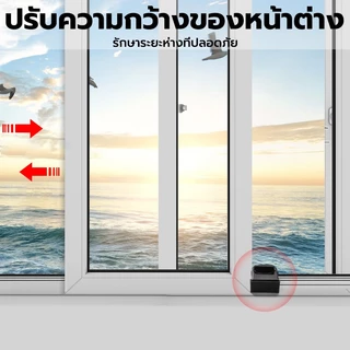 GREENIKA ที่ล็อคหน้าต่าง​​ ที่ล็อบานเลื่อน ไม่หลุด ล็อคแน่น ​ป้องกันโจร​​ ​ป้องกันเด็กตก ปลอดภัยก่อน