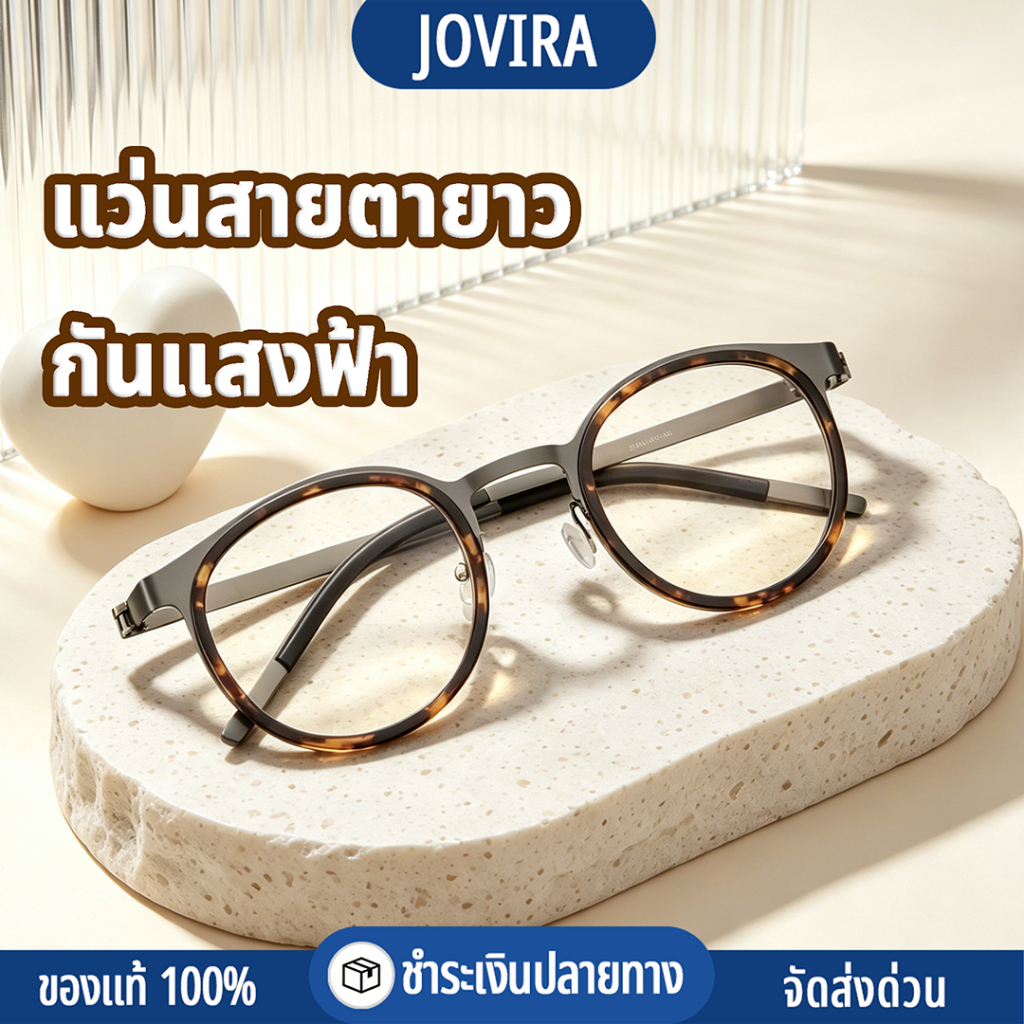 แว่นสายตายาว ป้องกันแสงสีฟ้า คุณภาพอย่างดี ไทเทเนียมอัลลอย แว่นอ่านหนังสือ แฟชั่น แมตช์ง่าย 0.00 ถึง +4.00