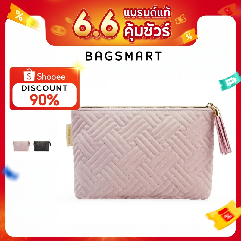 BAGSMART กระเป๋าเครื่องสําอาง จุของได้เยอะ แบบพกพา สําหรับผู้หญิง กันน้ํา กระเป๋าใส่อุปกรณ์อาบน้ํา กระเป๋าคลัทช์ สีพื้น สําหรับเดินทาง