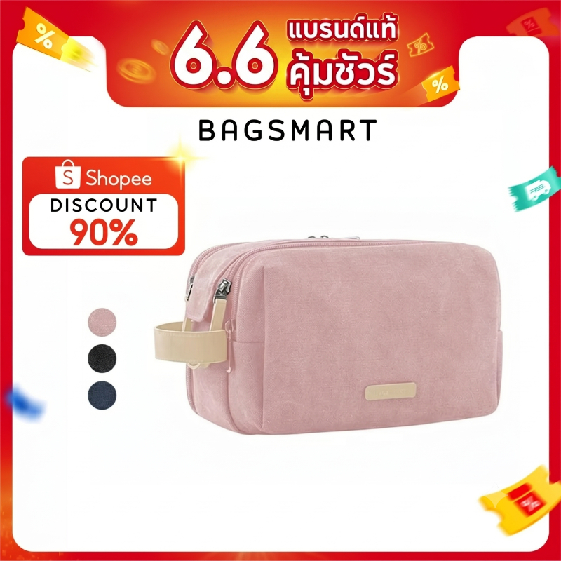 BAGSMART กระเป๋าใส่เครื่องสำอางค์สำหรับสุภาพสตรี กระเป๋าใส่น้ำยาเดินทางกันน้ำ สำหรับอุปกรณ์อาบน้ำ