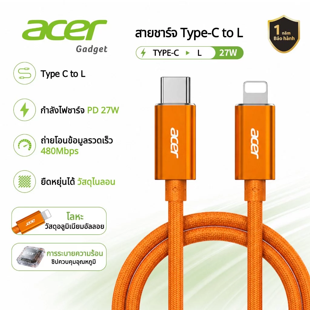 Acer UC0025 สายชาร์จ Type-C to L PD 27W 480Mbps