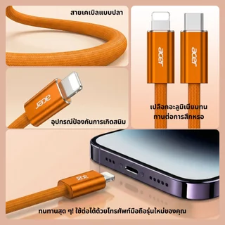 Acer สายชาร์จ Type-C to L รองรับ PD 27W ชาร์จเร็ว และถ่ายโอนข้อมูลความเร็ว 480 Mbps ใช้ได้กับ iP 13 / 12 UC0025