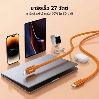 Acer สายชาร์จ Type-C to L รองรับ PD 27W ชาร์จเร็ว และถ่ายโอนข้อมูลความเร็ว 480 Mbps ใช้ได้กับ iP 13 / 12 UC0025