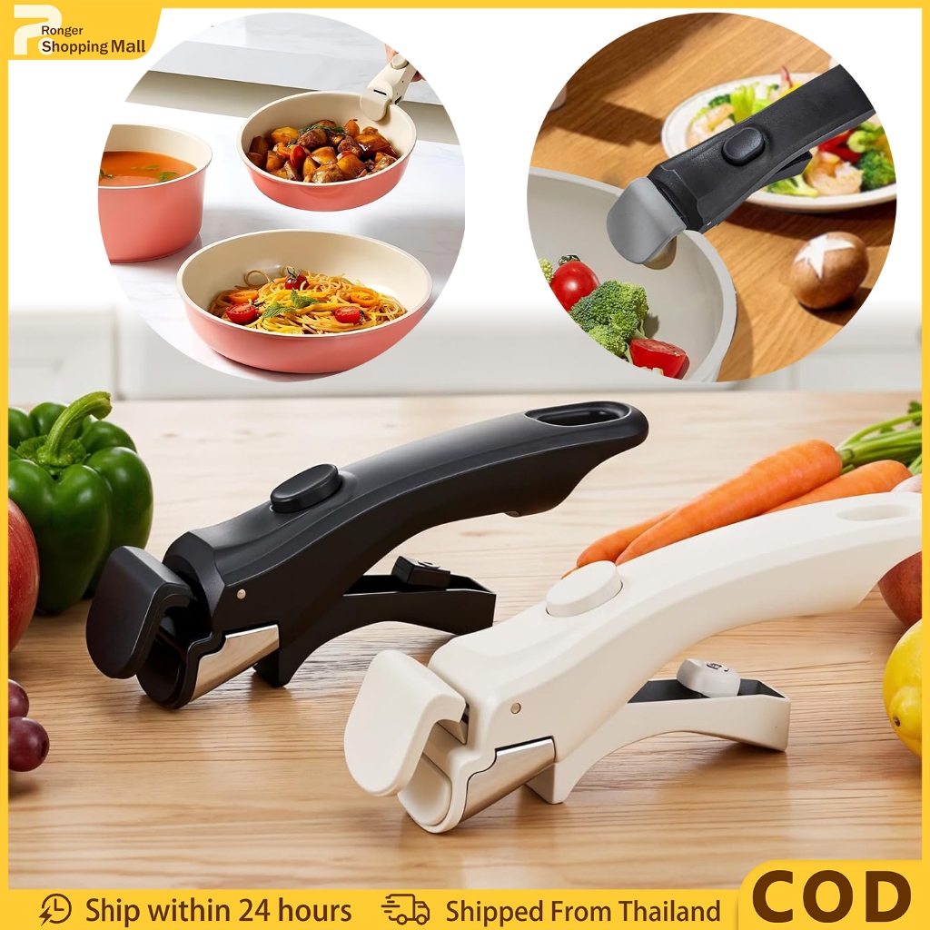 （COD）ด้ามจับหม้อถอดได้ หูหม้ออเนกประสงค์ ที่คีบจานกันร้อน ด้ามจับกระทะ ถอดเปลี่ยนได้ สำหรับหม้อ/กระทะ/ชาม/หม้อหุงข้าว กันร้อน