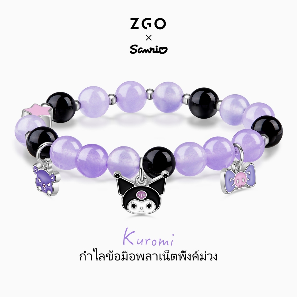 ZGO x Sanrio Kuromi สร้อยข้อมือคริสตัล สีม่วง ของขวัญวันเกิด สําหรับผู้หญิง แฟนสาว 6021