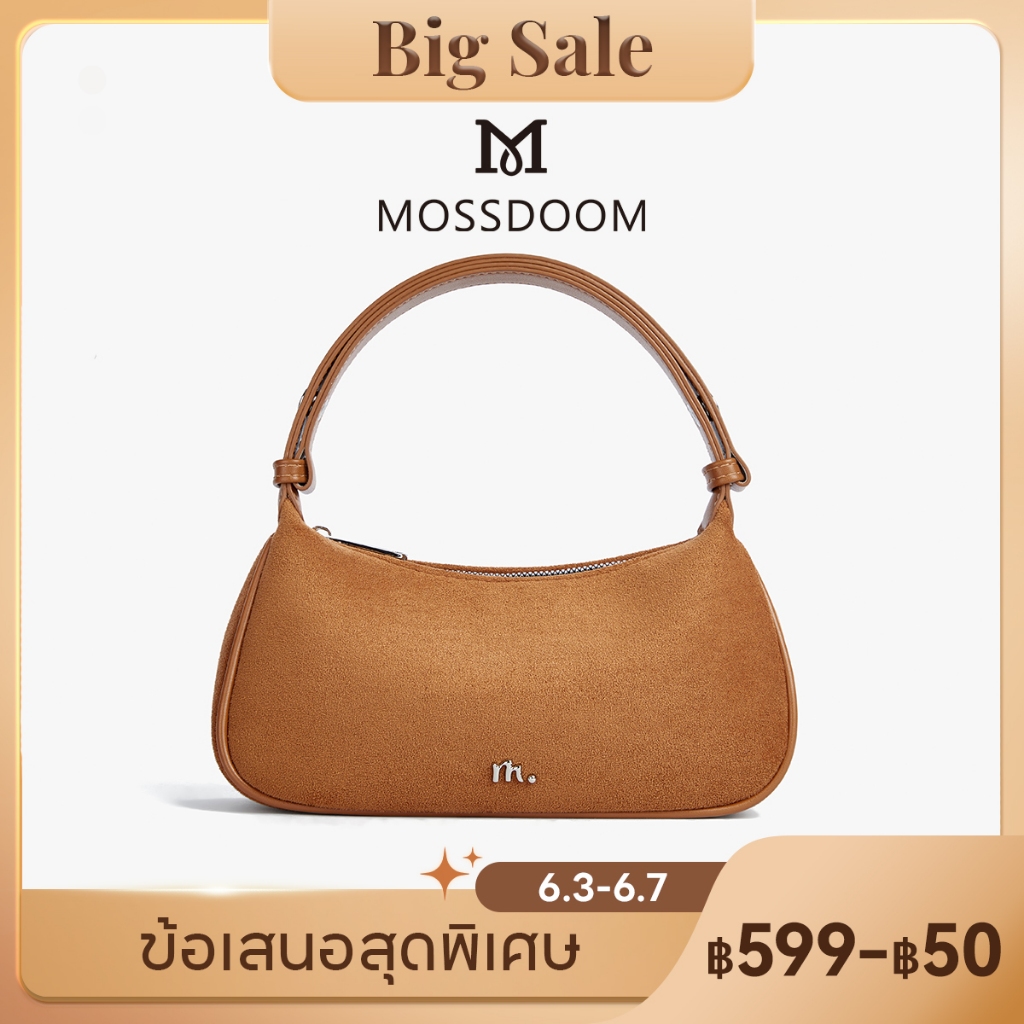 MOSSDOOM Douce Bag กระเป๋าถือผู้หญิง กระเป๋าดีไซน์เรียบหรูสไตล์มินิมอล ขนาดกะทัดรัด ให้ลุคสุภาพและดูแพง