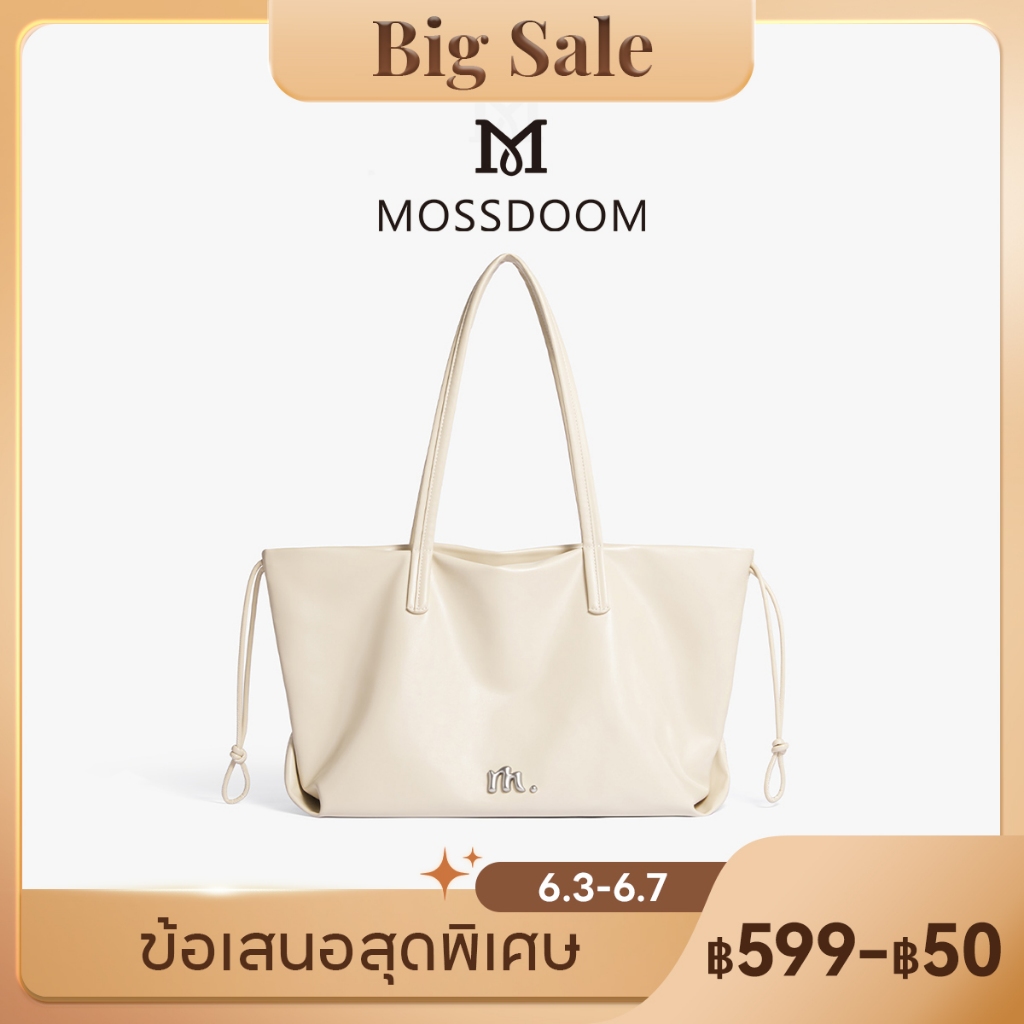 MOSSDOOM Rosia Bag กระเป๋าสะพายไหล่ทรงโท้ท ขนาดใหญ่ แนวมินิมอล จุของได้เยอะ