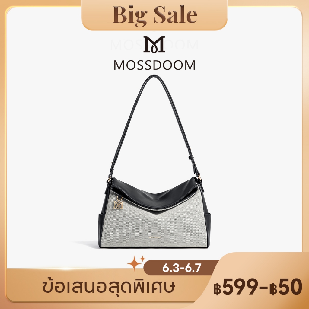 MOSSDOOM Cori Bag กระเป๋าผู้หญิง กระเป๋าดีไซน์เรียบหรู ดูมินิมอลแต่มีสไตล์ ปรับระดับความยาวสายได้ เปิด-ปิดด้วยกระดุมแม็กเน็ตใช้งานง่าย