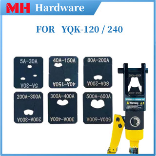 19-1 [MH] YQK120/240 เปิดจมูกทองแดงคีมจีบแม่พิมพ์คีมไฮดรอลิก CRIMPING คีมเปิด CRIMPING Terminal แม่พิมพ์
