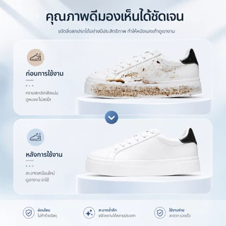 ผ้าเช็ดรองเท้า 30 ชิ้น ทิชชู่เปียกเช็ดรองเท้า ทำความสะอาดรองเท้าผ้าใบ พกพาสะดวก A00152