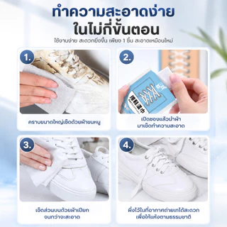ผ้าเช็ดรองเท้า 30 ชิ้น ทิชชู่เปียกเช็ดรองเท้า ทำความสะอาดรองเท้าผ้าใบ พกพาสะดวก A00152
