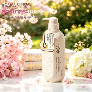 ASAKA Oil Control 500g/300g แชมพู 260g สมูท ครีม