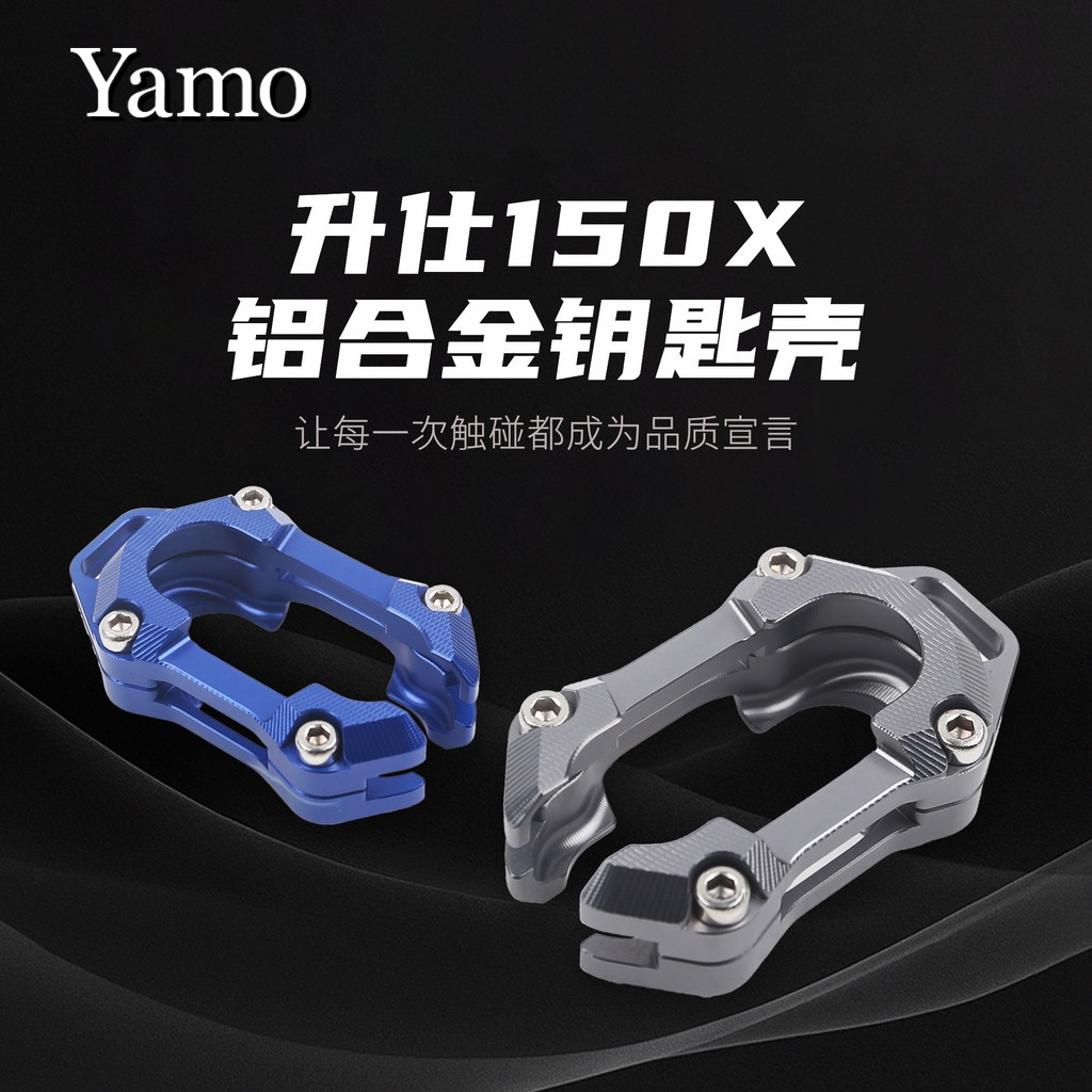 สําหรับ ZONTES 150X 150V 175X 175V รถจักรยานยนต์ Key กรณีรีโมทคอนโทรลฝาครอบป้องกัน ZT 150 X V 175 XP อลูมิเนียมฝาครอบป้องกัน Key anti drop shell