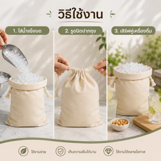 （COD）Lewis Bag ถุงบดน้ำแข็ง ถุงผ้าใบหนาพิเศษ อุปกรณ์บาร์เทนเดอร์ 30x40cm / 22x32.5cm ถุงผ้าบดน้ำแข็ง สำหรับทำค็อกเทล
