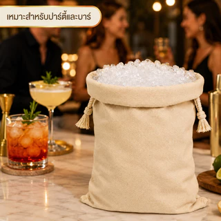 （COD）Lewis Bag ถุงบดน้ำแข็ง ถุงผ้าใบหนาพิเศษ อุปกรณ์บาร์เทนเดอร์ 30x40cm / 22x32.5cm ถุงผ้าบดน้ำแข็ง สำหรับทำค็อกเทล