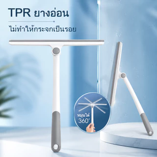 ไม้เช็ดกระจก ไม้รีดน้ำกระจก ไม้ปาดน้ำกระจก หมุนได้ 360° ทำความสะอาดได้ทุกซอกทุกมุม A00153