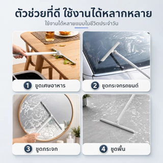 ไม้เช็ดกระจก ไม้รีดน้ำกระจก ไม้ปาดน้ำกระจก หมุนได้ 360° ทำความสะอาดได้ทุกซอกทุกมุม A00153