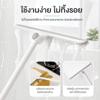 ไม้เช็ดกระจก ไม้รีดน้ำกระจก ไม้ปาดน้ำกระจก หมุนได้ 360° ทำความสะอาดได้ทุกซอกทุกมุม A00153