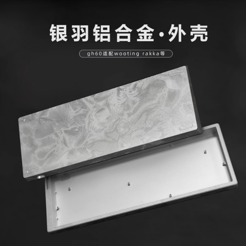 -LW- 60% คีย์บอร์ด Feather Grain WOOTING60HE เปลือกอลูมิเนียม CNC Anodizing GH60