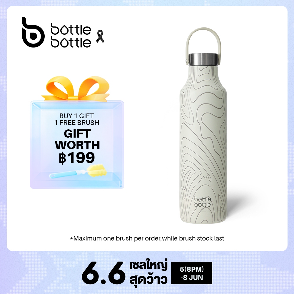 Bottle BOTTLE รุ่น STANDARD MOUTH 20 OZ กระติกน้ําสูญญากาศ เก็บความเย็น เก็บความร้อน เก็บอุณหภูมิ
