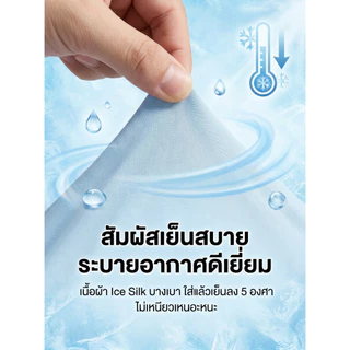 ส่งไวจากไทย🤍เสื้อฮู้ดกันแดด กันรังสี UV SPF50+เสื้อแขนยาว มีฮู้ด ปีกหมวกและที่ปิดหน้า ผ้าบางเบา Unisex