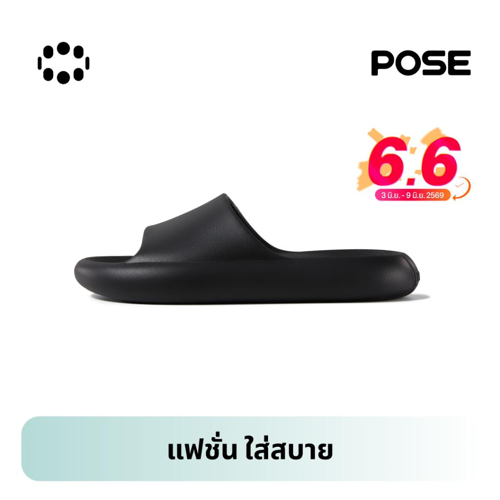 【Livestream】POSE รองเท้า นุ่มเหมือนเดินบนมาร์ชเมลโลว์ รองเท้าสุขภาพ นุ่มและไม่ลื่น เหมาะสำหรับผู้หญิงตั้งครรภ์ P17502S