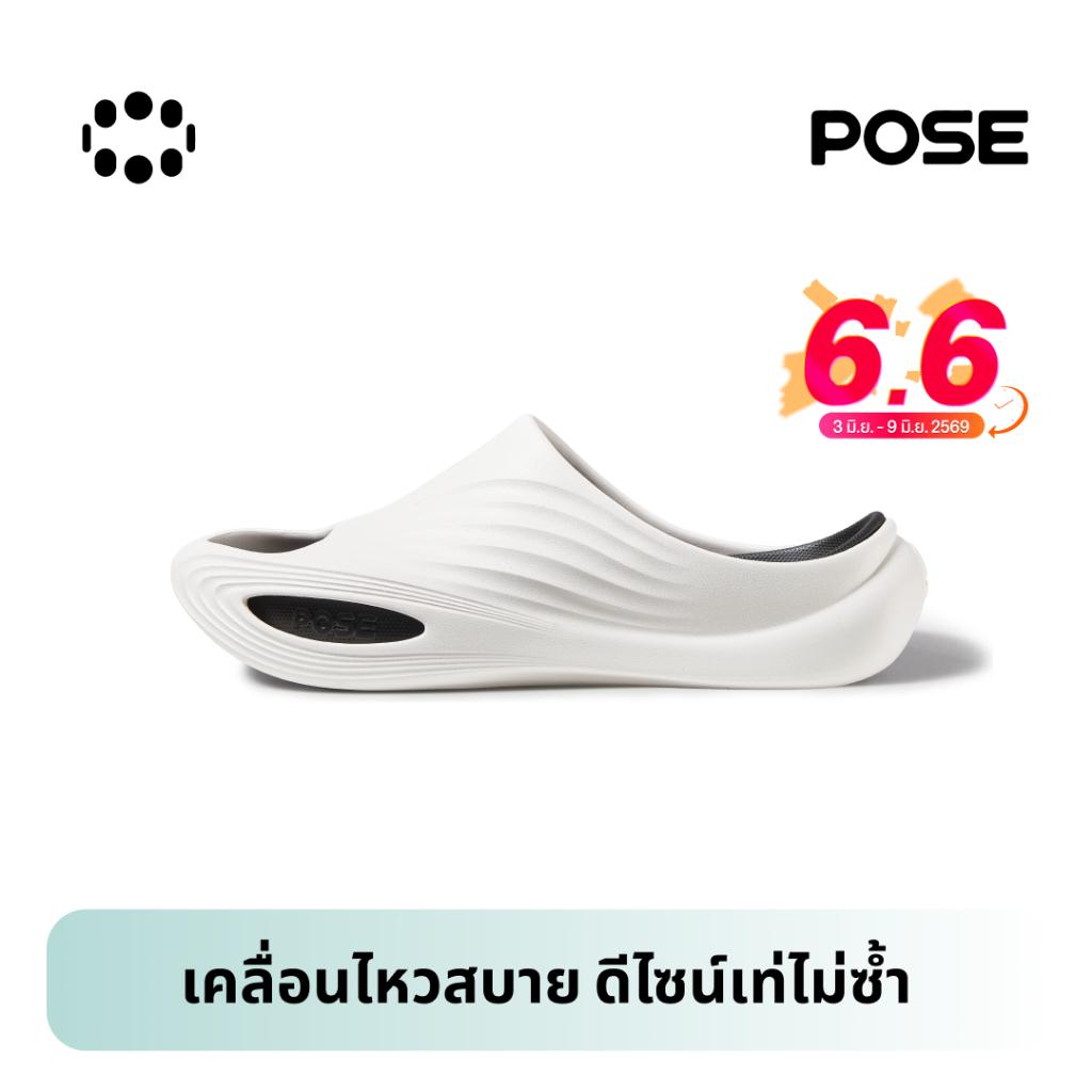 【Livestream】 POSE รองเท้านวด Relax Air Slippers ,EVA,soothing,ดูดซับแรงกระแทก,นวดเท้า,น้ําหนักเบา,นุ่ม,เด้งด้านล่างนุ่ม,กันลื่น,กีฬา,ฟิตเนส,กลางแจ้งP1257306